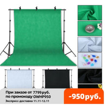 Load image into Gallery viewer, Photography Photo Studio Softbox Lighting Kit With 2.6x3M Background Frame 3pcs Backdrops Tripod Stand Reflector Board 4Umbrella
